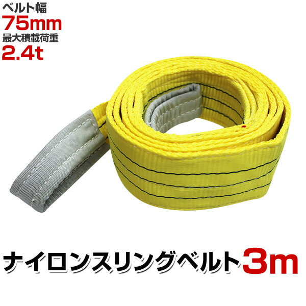 楽天市場】【本日限定クーポンで10%OFF】【2本セット】スリング