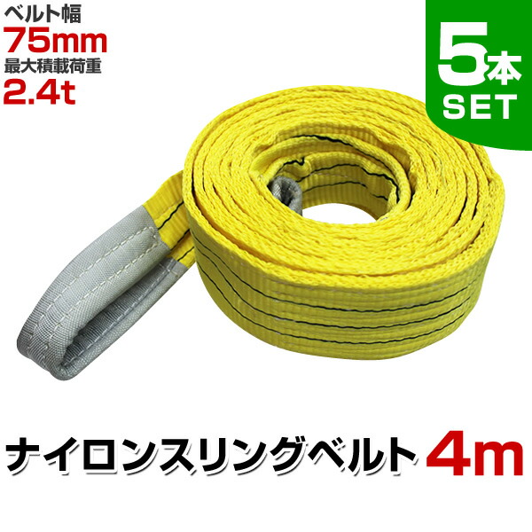 楽天市場】【スーパーセール 店内最大84%OFF!】【10本セット】スリング