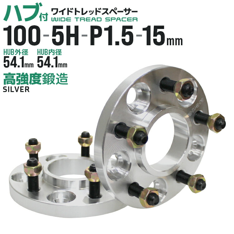 【楽天市場】【マラソン限定クーポン配布】ワイドトレッドスペーサー 60mm PCD114.3 5H P1.25 ホイール スペーサー ワイトレ  レッド/赤 2枚組 【日産 スズキ スバル】［ワイドスペーサー 5穴 人気 おすすめ］ 送料無料 R10P : GARAGE COLLECTION