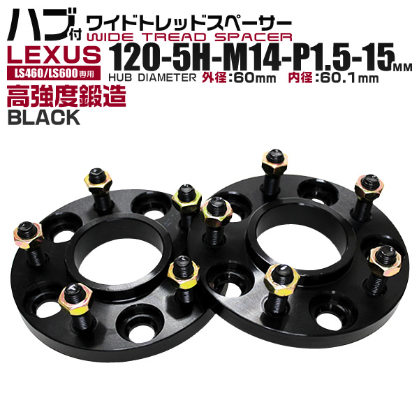 楽天市場】【4日限定10%クーポン配布】ワイドトレッドスペーサー 10mm