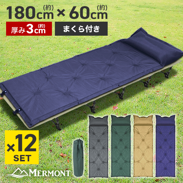 【楽天市場】【クーポン最大500円OFF】枕付き キャンプマット 
