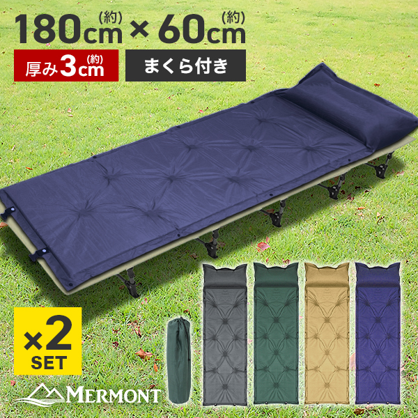 【楽天市場】【4/30限定 5%OFFクーポン】枕付き キャンプマット 