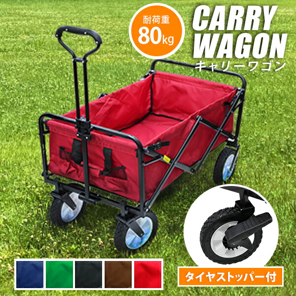 i001 折りたたみ式 耐荷重30kg 簡単取り付け 折りたたみキャリーカート カート ボックス型コンテナキャリー キャリー カート 簡単組立て
