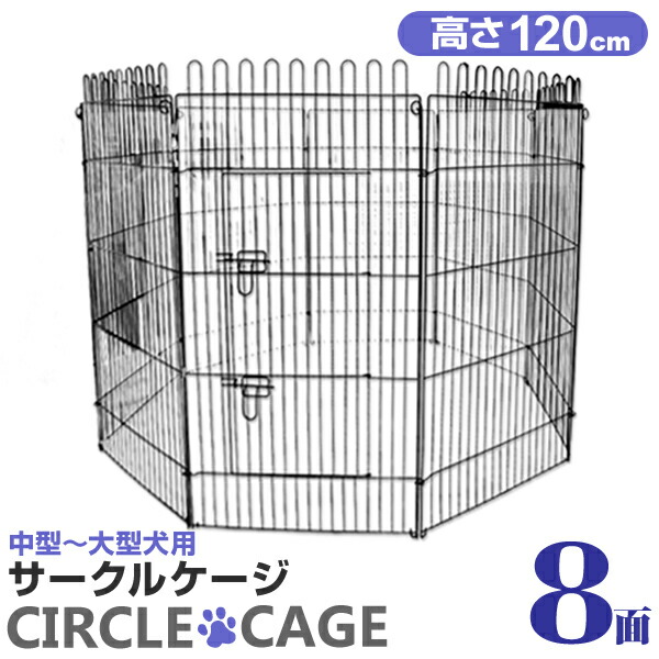 楽天市場】【送料無料】ペットケージ 犬 XLサイズ ペット 折りたたみ ...