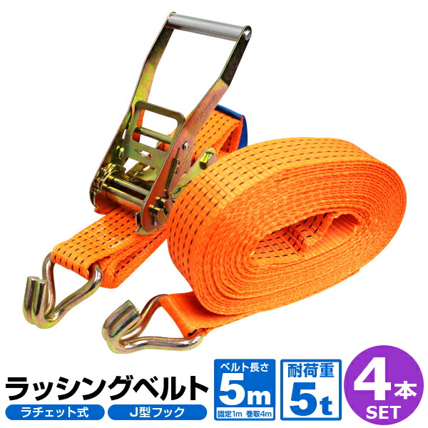 楽天市場】【本日限定クーポンで10%OFF】【5本セット】スリング