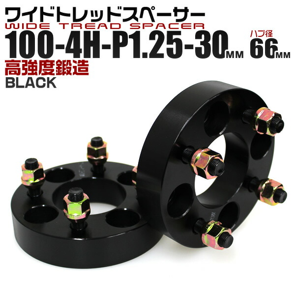 楽天市場】【本日限定クーポンで5%OFF】ワイドトレッド