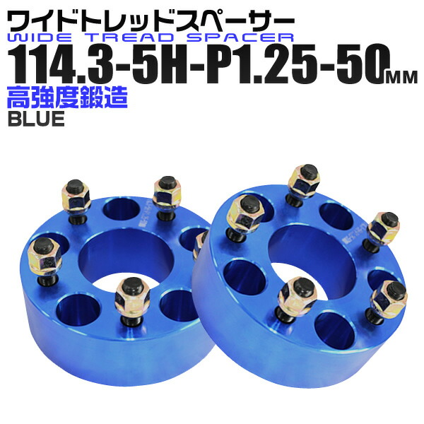希少シボレーカマロ　ワイドトレッドスペーサー　25mm Amazon | ホイールスペーサー ワイドトレッドスペーサー