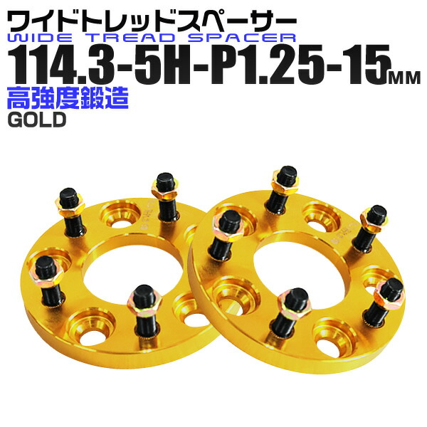 楽天市場】【本日限定クーポンで10%OFF】ワイドトレッド