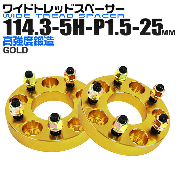 希少シボレーカマロ　ワイドトレッドスペーサー　25mm Kics キックス ハブ64付 ワイドトレッドスペーサー 25mm 5H