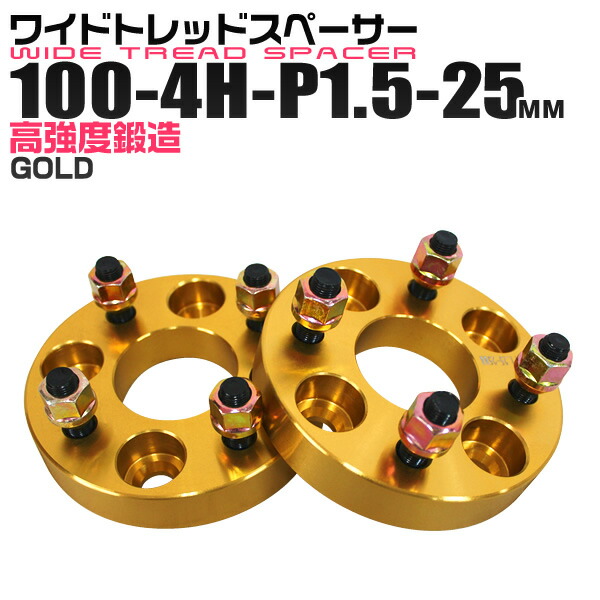 楽天市場】【本日クーポンで最大10%OFF】ワイドトレッド