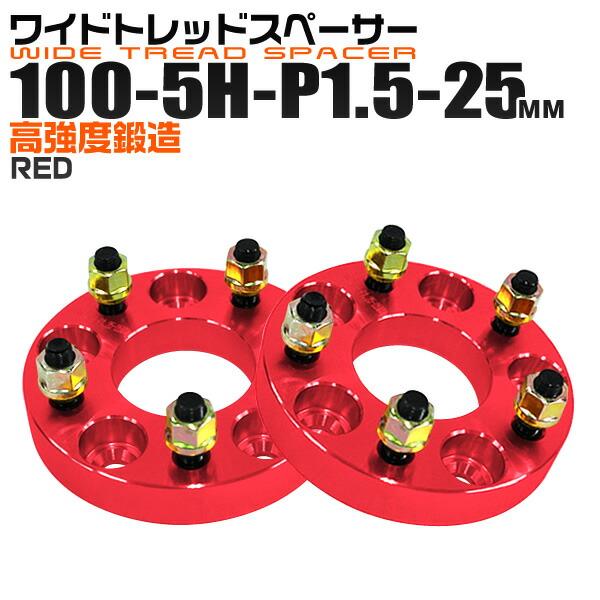 希少シボレーカマロ　ワイドトレッドスペーサー　25mm 希少シボレーカマロ ワイドトレッドスペーサー 25mm 希少