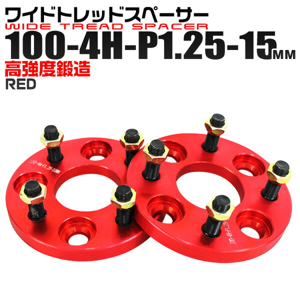 Amazon | INEX ハブ付きワイドトレッドスペーサー+15mm ワイトレ