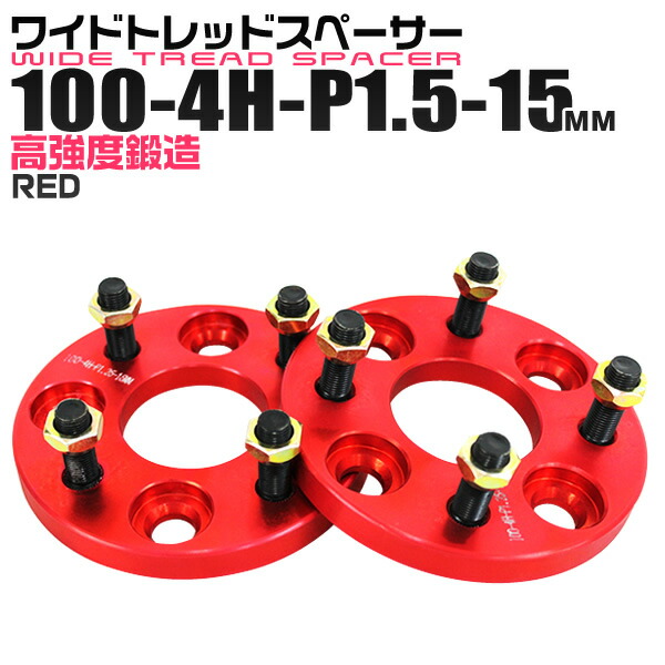 Durax ワイドトレッドスペーサー ワイトレ 15mm 2枚セット DURAX