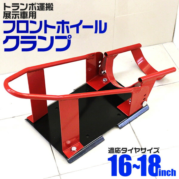 楽天市場】【本日限定クーポンで10%OFF】バイクスタンド