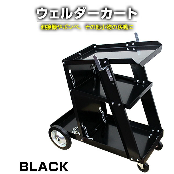楽天市場】【本日限定クーポンで11%OFF】台車 運搬台車 リフト 楽天市場】【本日限定クーポンで11%OFF】台車 運搬台車 リフト