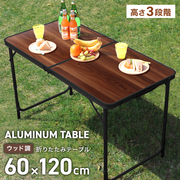 楽天市場】【本日限定クーポンで5%OFF】アウトドア テーブル