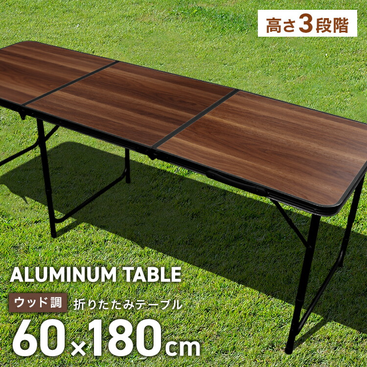 楽天市場】【本日限定クーポンで10%OFF】アウトドア テーブル