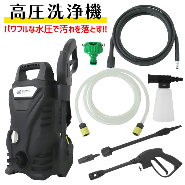 高圧洗浄機用　トリガー　ガン　RM920 MV920-ノーマル 高圧洗浄機用・トリガーガン(ノーマル) 1個