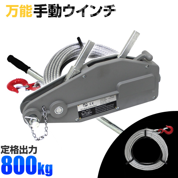 楽天市場】【本日クーポンで最大10%OFF】電動ウインチ 24V