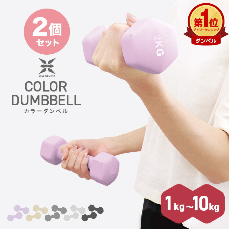 5キロダンベル4つ、KETTLEBELLKon12キロ Amazon | ダンベル 六角 4キロ ネオプレンレッド 2ピース