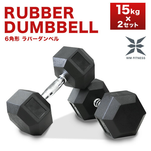 ②可変式パワーダンベルセット 約40.8ｋｇ 楽天市場】【本日最大2000円OFFクーポン】ダンベル 可変式 40kg