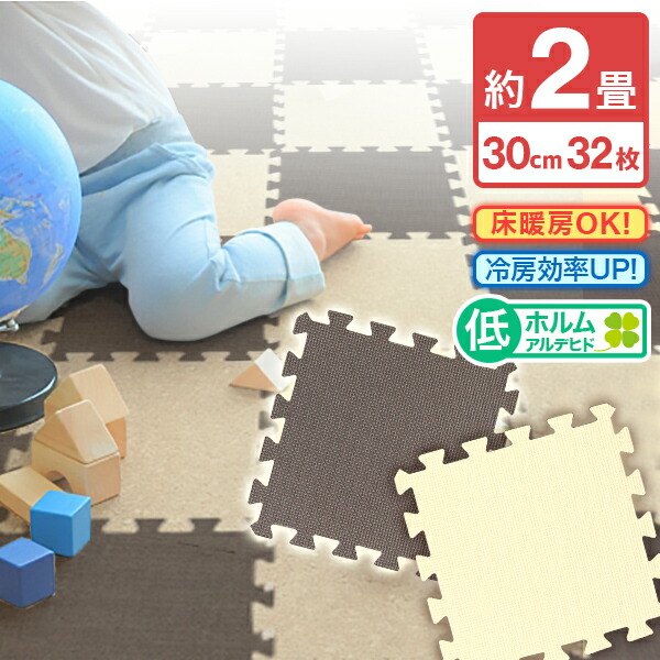 明和グラビア(株) ジョイントマット 60×60cm×1.2mm×4枚 ダーク