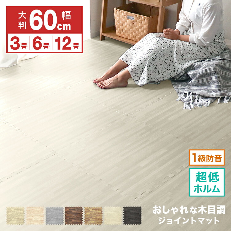 楽天市場】【本日限定クーポンで10%OFF】1級防音 ジョイント