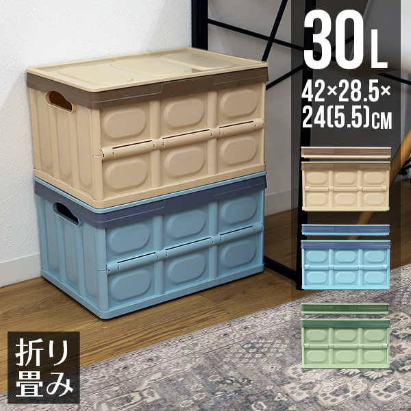 楽天市場】【最大2000円OFFクーポン】【2個セット】収納