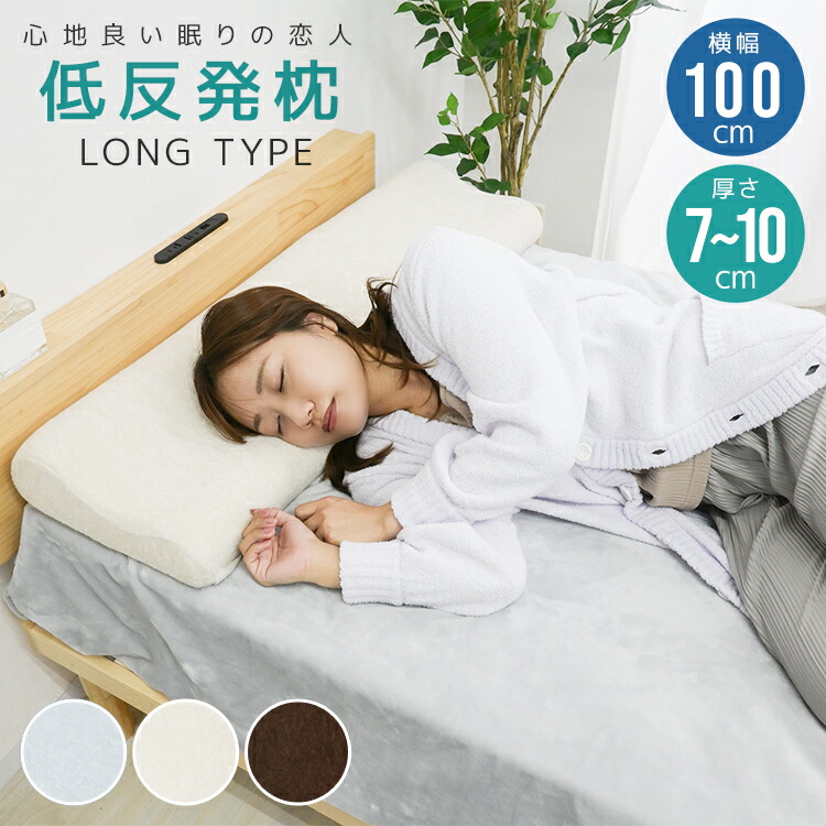 楽天市場】【最大400円OFFクーポン】空気を編み込んだ枕 まくら