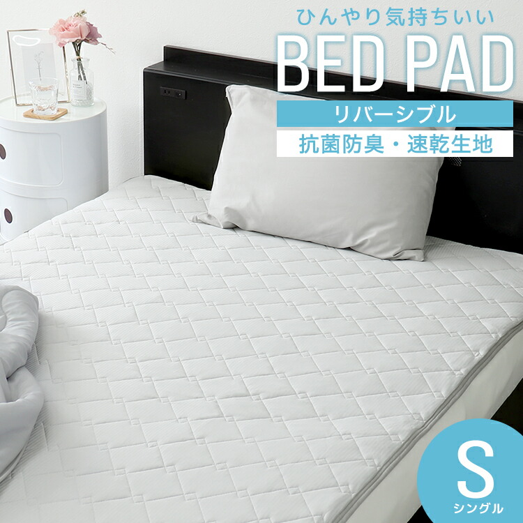ペルチェ式冷水マット ひんやり 敷きパッド 冷感 シーツ 新品 楽天市場】【本日限定クーポン配布中】ひんやりマット 冷感敷き