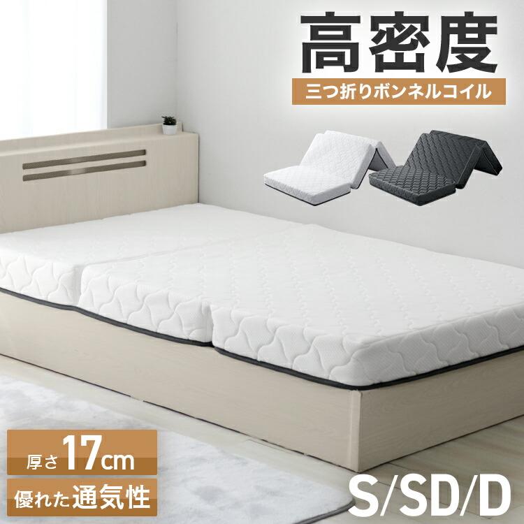 限定SALEお得■JointJoy 日本製ボンネルコイルマットレス付き/K260(SD×D) 親子で寝られる棚・照明付き連結ベッド マットレス付き