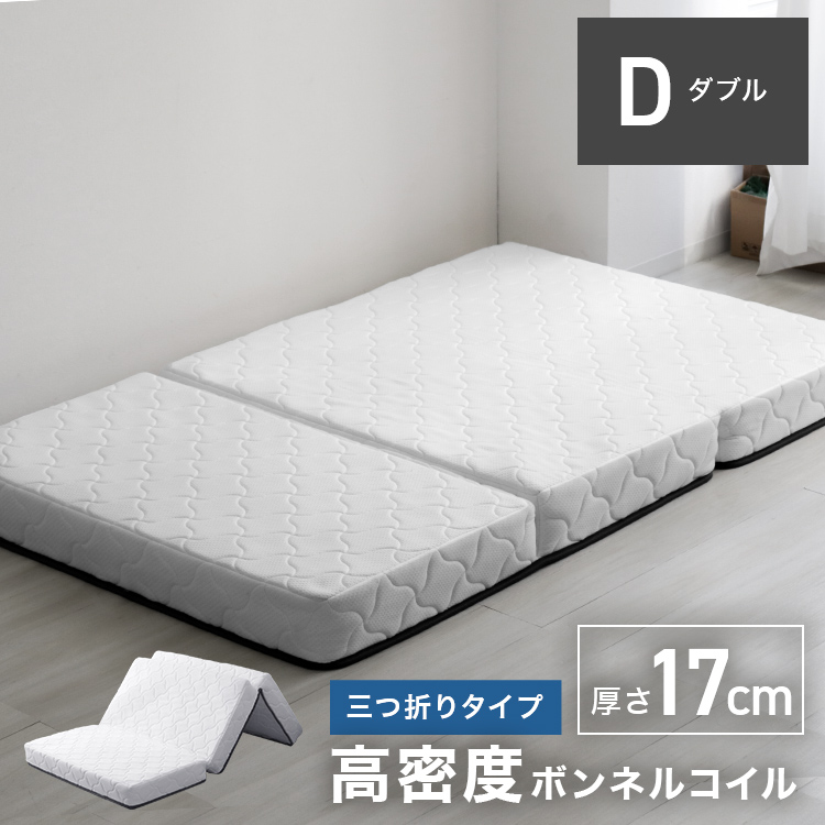 大特価新作ベッド用 マットレス かため ボンネルコイル 通気性 耐久性 ベッド 寝具 D BM95-0 ダブル