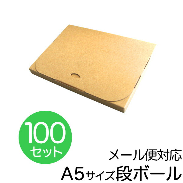 楽天市場】【最大2000円OFFクーポン！】【100枚セット】【日本製