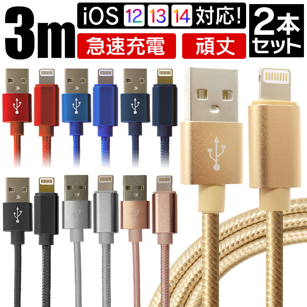 ライトニングケーブル iPhone 充電ケーブル 1m  100本セット Amazon.co.jp: ライトニングケーブル 1M 3本セット iPhone 充電