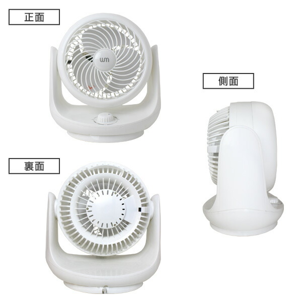 【送料無料】【1日限定P10倍クーポン配布】【予約価格】【2019モデル】サーキュレーター静音首振り14畳扇風機ファンおしゃれ洗濯物冷風左右首振左右省エネ節約節電空気循環循環卓上小型扇風機小型コンパクトシンプルコンパクトホワイトブラック家電