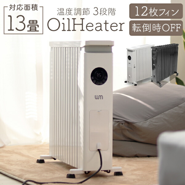 楽天市場】デロンギ DELONGHI RHJ21F0812-WH カモミールホワイト