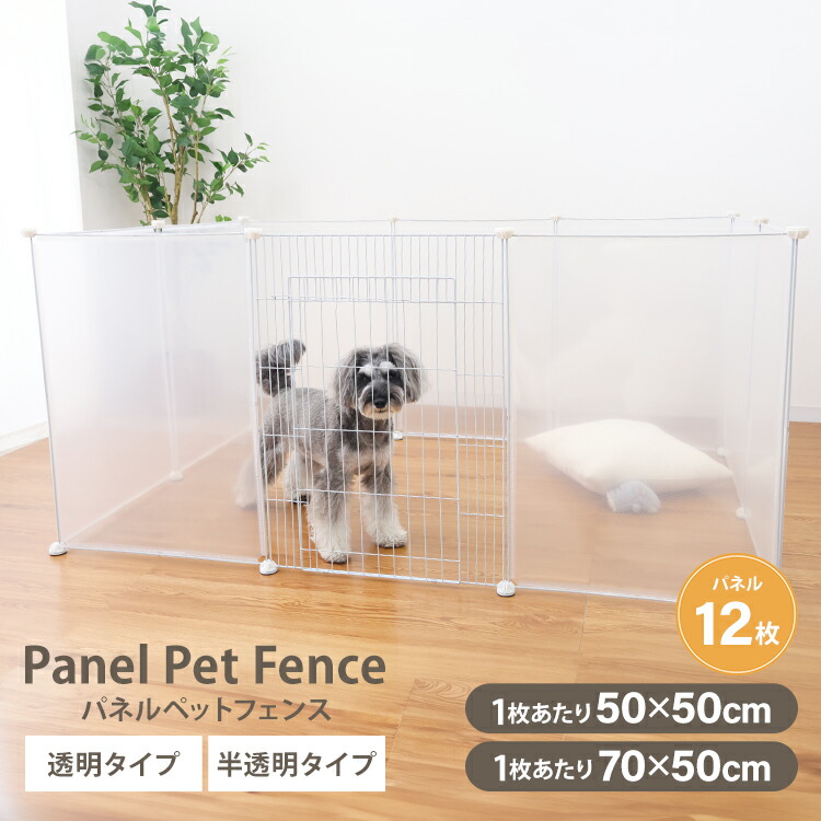 楽天市場】【本日限定クーポンで10%OFF】ペットケージ 犬 XL