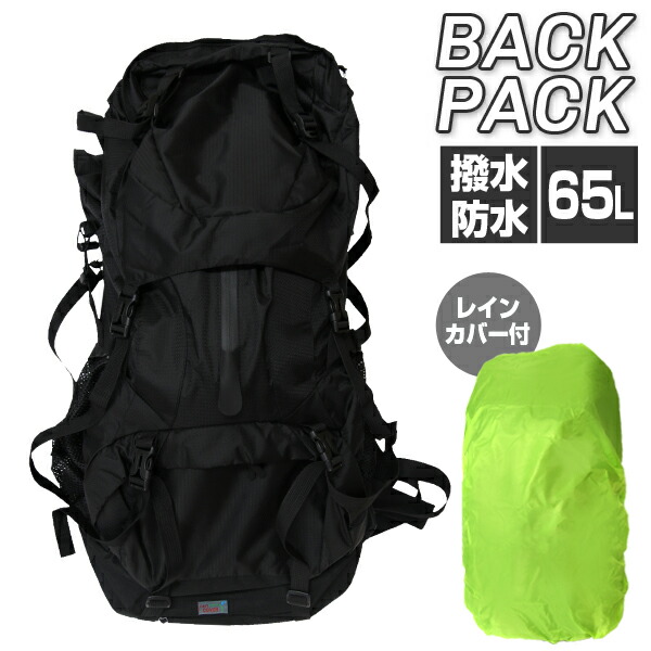 楽天市場 Hawk Gear ホークギア バックパック 80l 大容量 防水 アウトドア 防災 災害 登山 旅行 ワールドスポーツオンライン