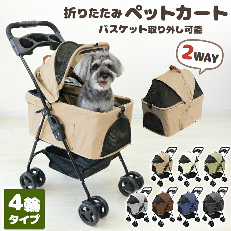 楽天市場】【11/30限定 5%OFFクーポン】ペットケージ 1段 うさぎ 猫 小型犬 幅60×奥行42×高さ53cm ブラウン/グリーン  引き出しトレー キャスター付き 折りたたみ 組立 カンタン おそうじ 室内 ハウス 小動物 送料無料 : GARAGE COLLECTION