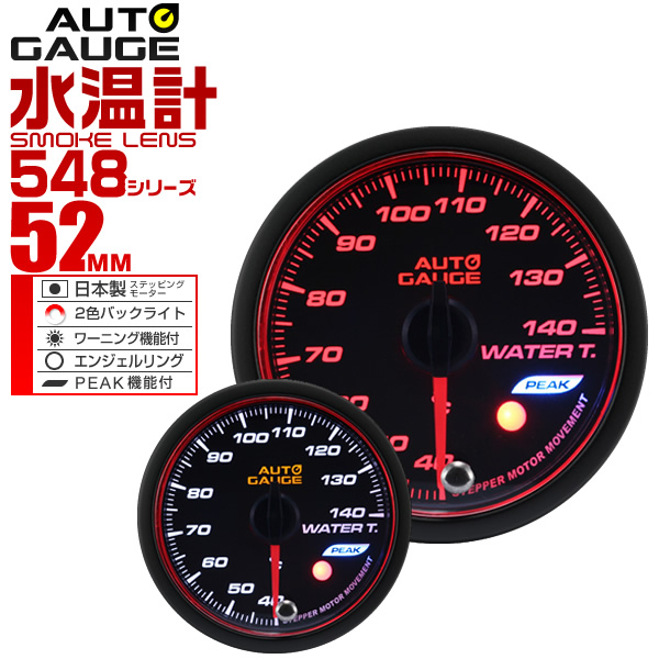 548wt52.jpg