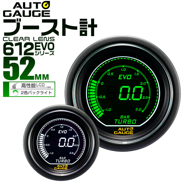 楽天市場】【5/20限定 5%OFFクーポン】オートゲージ EVO 空燃比計 車 