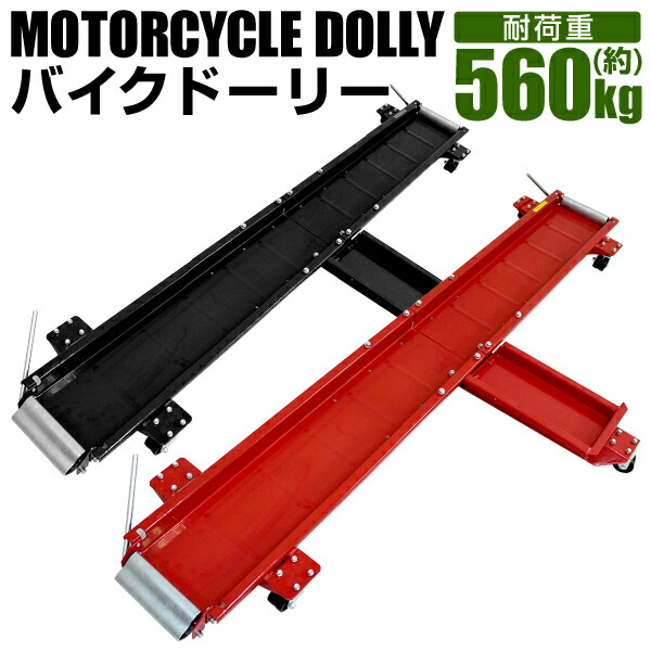 楽天市場】【最大2000円クーポン配布】バイクキャリア バイクヒッチ 楽天市場】【最大2000円クーポン配布】バイクキャリア バイクヒッチ