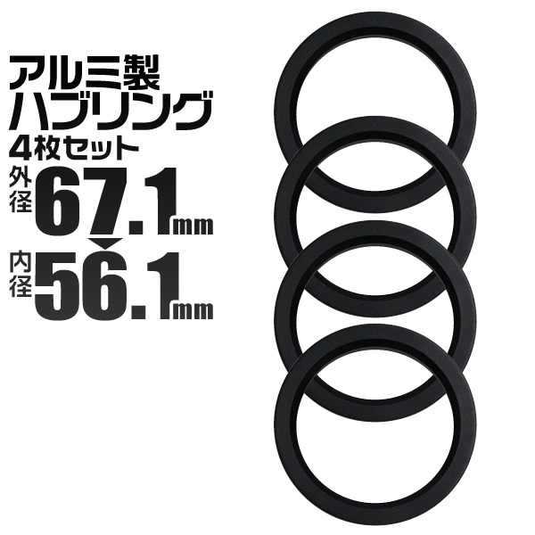楽天市場】【本日限定クーポンで11%OFF】ハブリング 73 54 ツバ