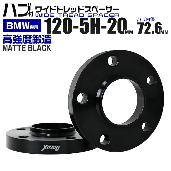 楽天市場】【1/15限定 最大10%OFFクーポン】ワイドトレッドスペーサー 15mm PCD120 5H P1.5 ホイール スペーサー ワイトレ  ブラック 2枚組 【レクサス】［ワイドスペーサー 5穴 人気 おすすめ］ 送料無料 : GARAGE COLLECTION