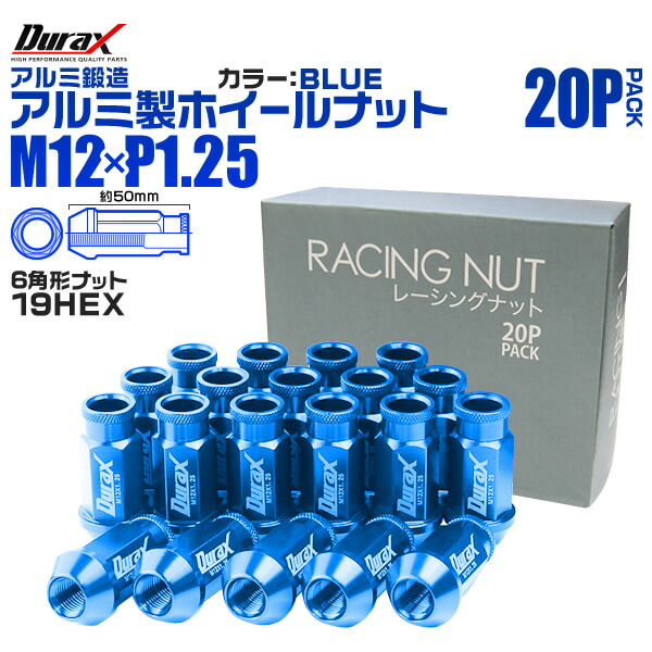 スバル　スズキ　NRG　ナット　M12x1.25　20本　レッド　未使用 楽天市場】【本日限定クーポンで10%OFF】ホイール ナット