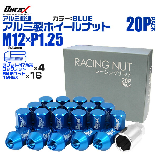 BLASHレーシングホイールナット bbp125as.jpg