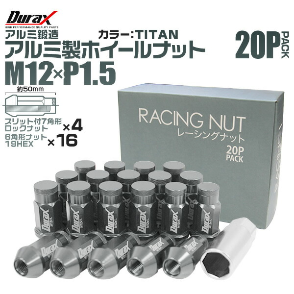楽天市場】【本日限定クーポンで10%OFF】ホイール ナット