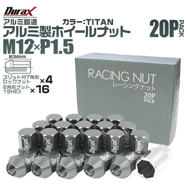20個入り□GTO 三菱□M12×P1.5□デジキャン ナットセット※ロック無し