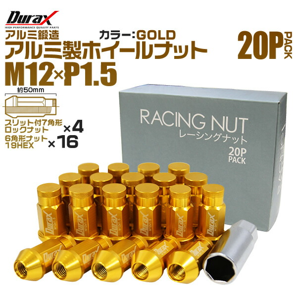 KICS レーシングナット L40 17HEX M12xP1.25 4穴用 16個 貫通