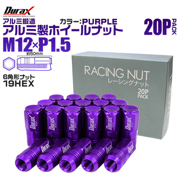 スバル　スズキ　NRG　ナット　M12x1.25　20本　レッド　未使用 86 ZN6 レーシングナット アルミ ホイール ナット ロング 日産